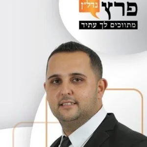 אלירן פרץ